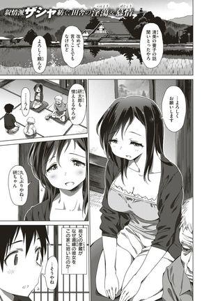 Image 7996740