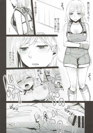 Onegai Danchou-san -Gran TS Hen- Page #21