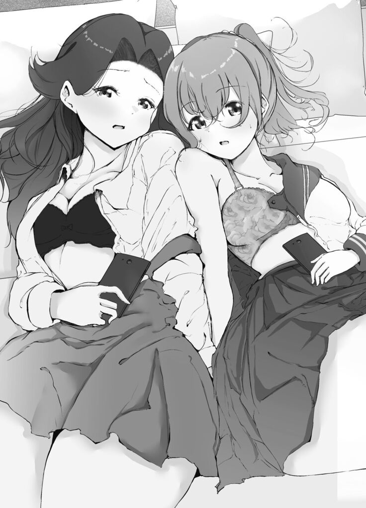 Karita Kanojo to Kieta Kimi