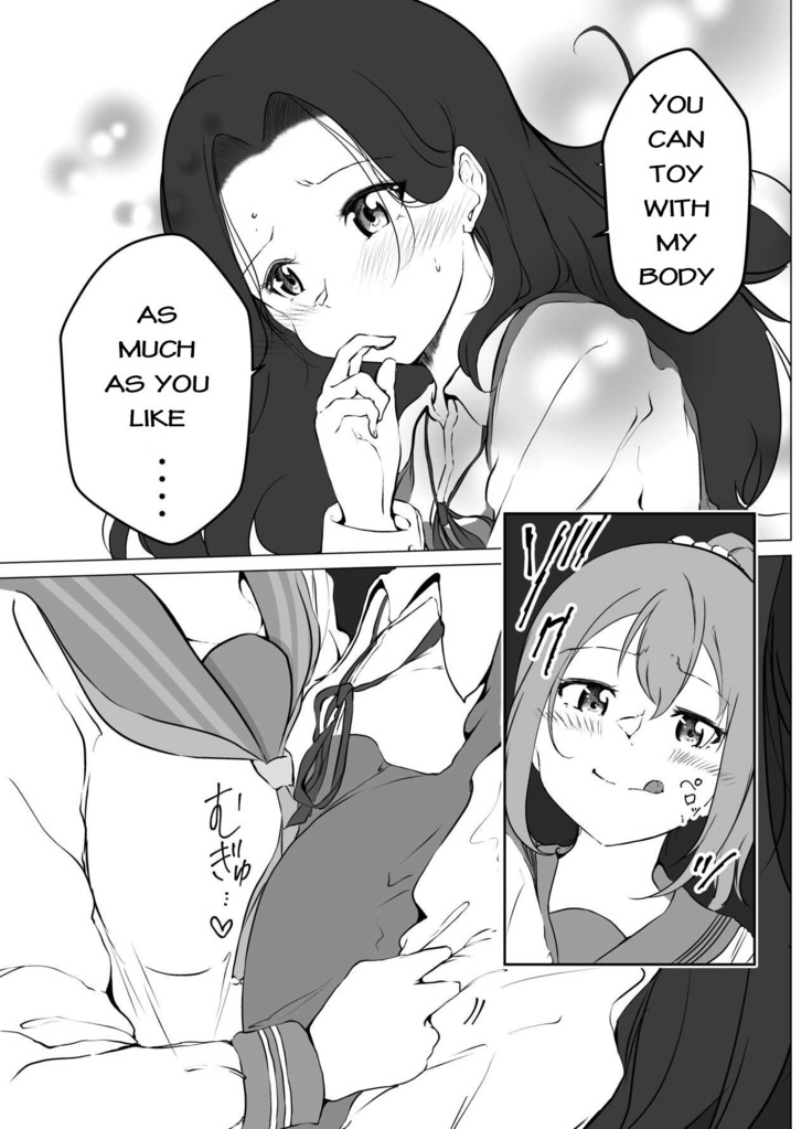 Karita Kanojo to Kieta Kimi