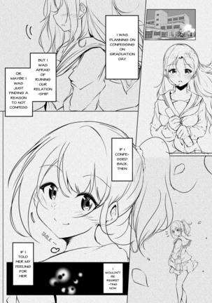 Karita Kanojo to Kieta Kimi Page #16