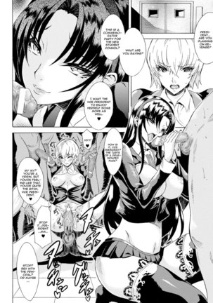 Shinsei Reizoku Seitokai - Page 10