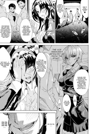 Shinsei Reizoku Seitokai - Page 9