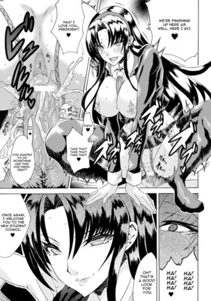 Shinsei Reizoku Seitokai - Page 17