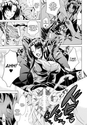 Shinsei Reizoku Seitokai Page #7