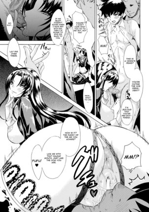 Shinsei Reizoku Seitokai - Page 11