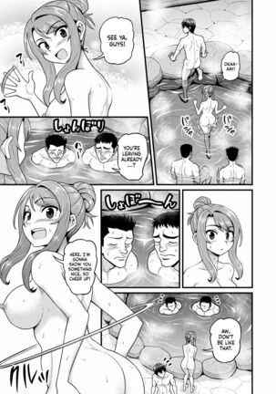 Game Tomodachi no Onnanoko to Onsen Ryokou de Yaru Hanashi | Smashing With Your Gamer Girl Friend at the Hot Spring Page #18