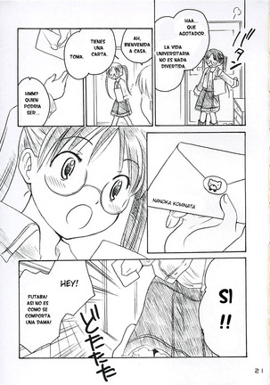 Koi ni Fuku Kaze 3 ~Futari~ Page #20