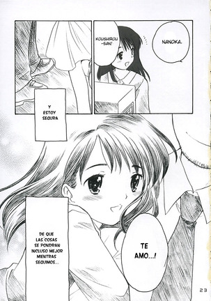 Koi ni Fuku Kaze 3 ~Futari~ Page #22