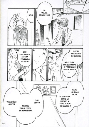 Koi ni Fuku Kaze 3 ~Futari~ Page #19