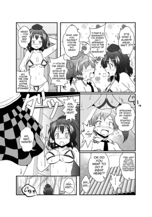 Shameimaru Aya Hentaika Kiroku - Page 16
