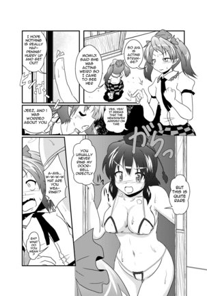 Shameimaru Aya Hentaika Kiroku Page #15