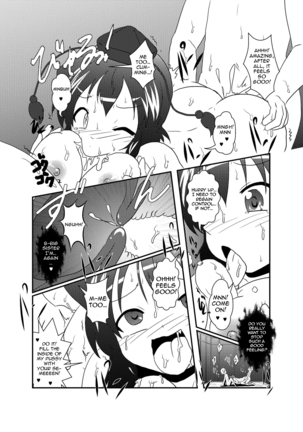 Shameimaru Aya Hentaika Kiroku Page #26