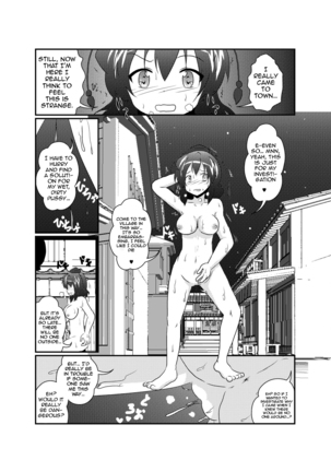 Shameimaru Aya Hentaika Kiroku - Page 18