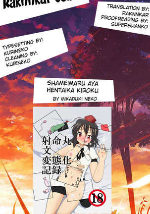 Shameimaru Aya Hentaika Kiroku - Page 35