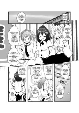 Shameimaru Aya Hentaika Kiroku - Page 29