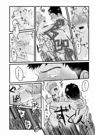 Tsunagi / Serirei Web Sairoku - Page 94