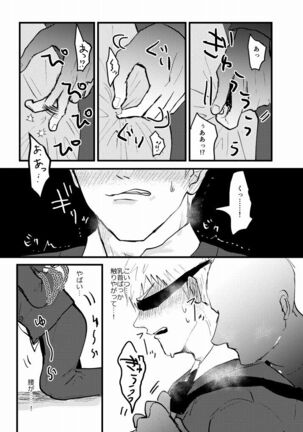 Tsunagi / Serirei Web Sairoku Page #71