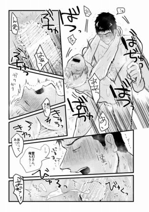 Tsunagi / Serirei Web Sairoku Page #95
