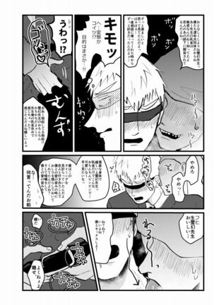 Tsunagi / Serirei Web Sairoku Page #72
