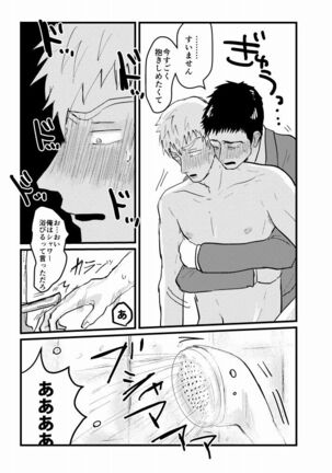 Tsunagi / Serirei Web Sairoku Page #87