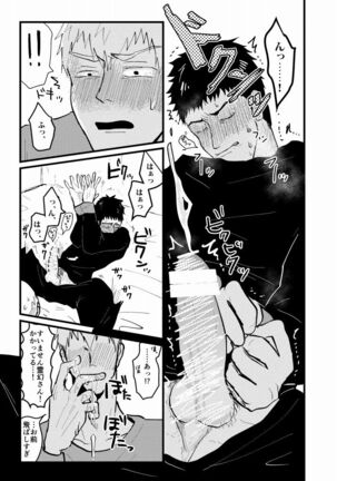 Tsunagi / Serirei Web Sairoku Page #21