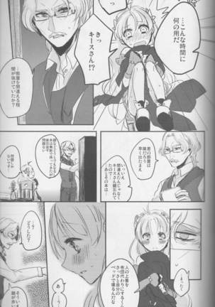 Maria Rosetta Philia Page #7