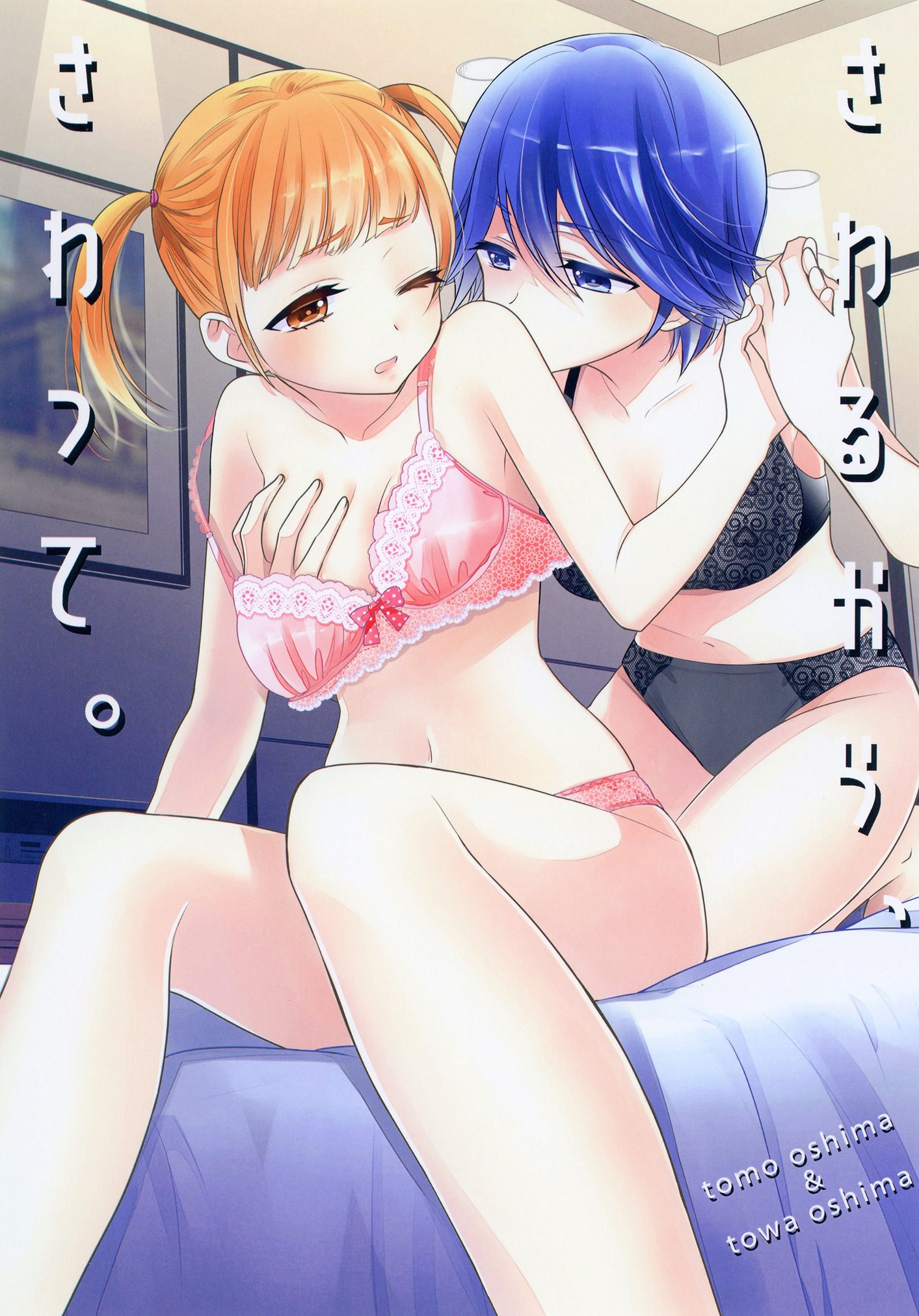 Lesbian Sex - Hentai Manga and Doujinshi Collection