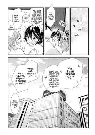 Sawarukara, Sawatte. - Page 29