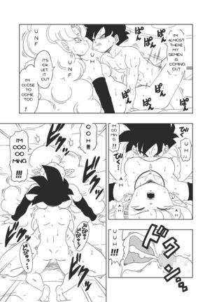 DB-X Zangya x Gohan Page #17