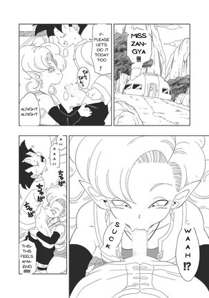 DB-X Zangya x Gohan Page #13