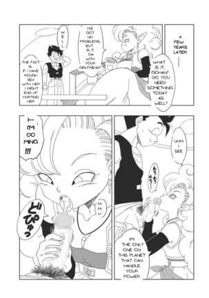 DB-X Zangya x Gohan Page #22