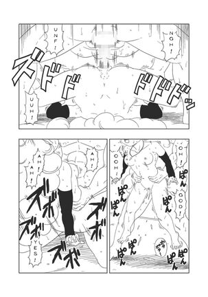 DB-X Zangya x Gohan Page #25