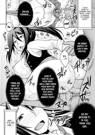 Off Limit - Page 16