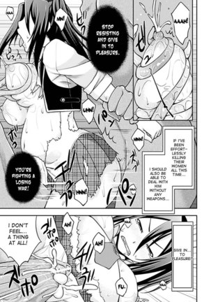 Off Limit - Page 15