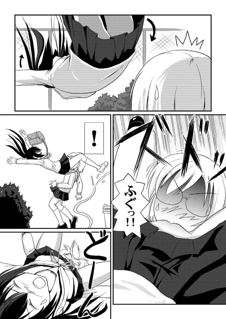 Mina-Kana 3