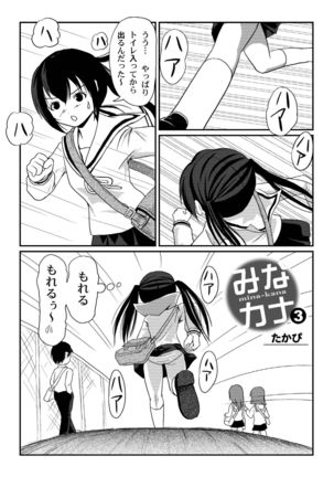 Image 3927065