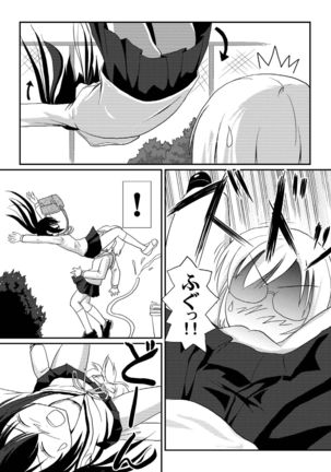 Image 3927066