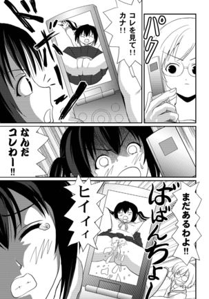 Image 3927077
