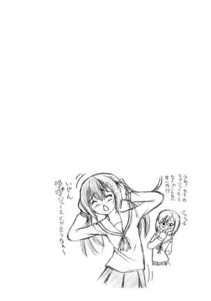 Mina-Kana 3 Page #24