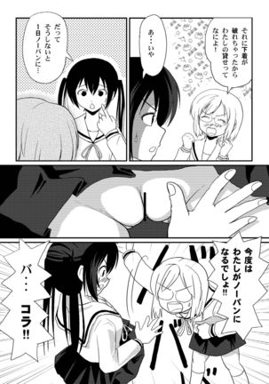 Image 3927069