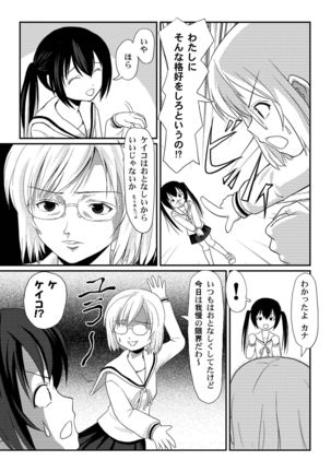 Image 3927068