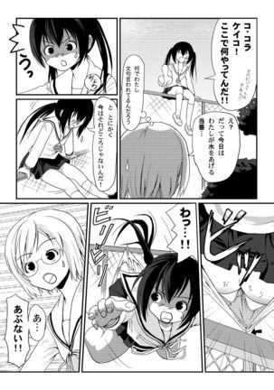Image 3927067