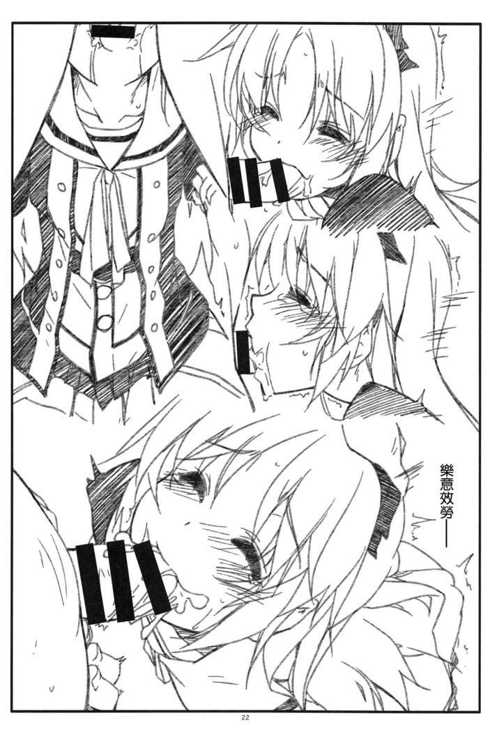 Koko ni Rakuen o Tateyou!