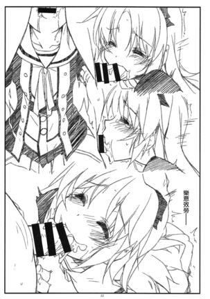 Koko ni Rakuen o Tateyou! Page #22
