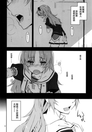 Image 8304083