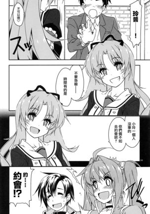 Image 8304081