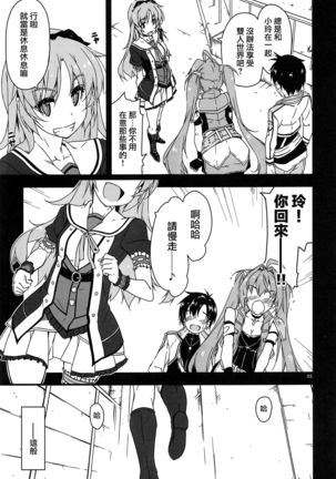 Image 8304082