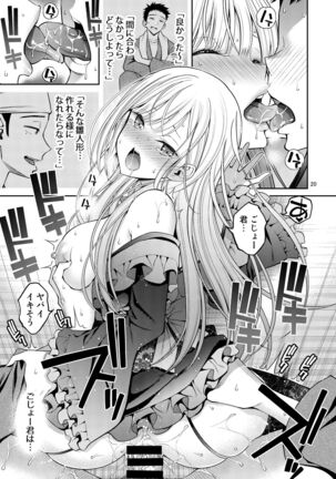 Sono Kisekae Ningyou wa H o Suru Page #20