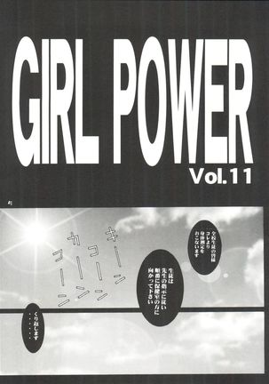 Girl Power Vol. 11
